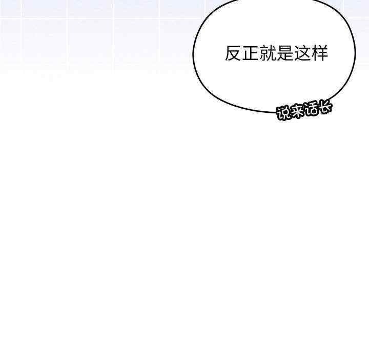 分身使我无限变强/分身术让我每天加倍变强