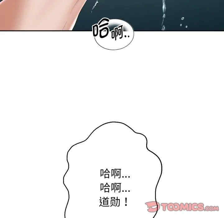 重生之长枪无敌/重生成为大只佬