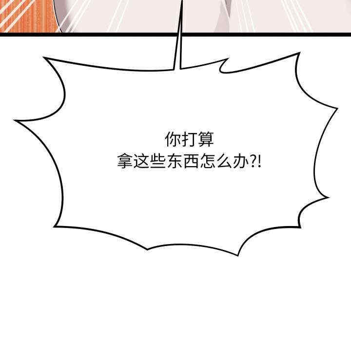 分身使我无限变强/分身术让我每天加倍变强