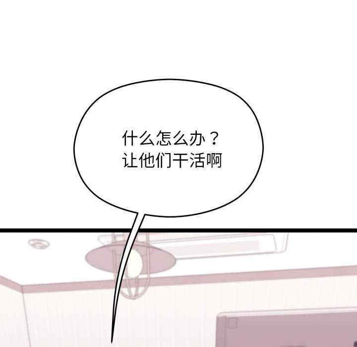 分身使我无限变强/分身术让我每天加倍变强