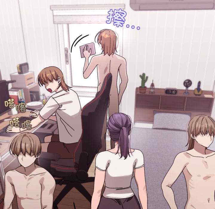 分身使我无限变强/分身术让我每天加倍变强