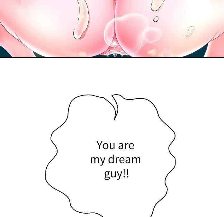 重生之长枪无敌/重生成为大只佬