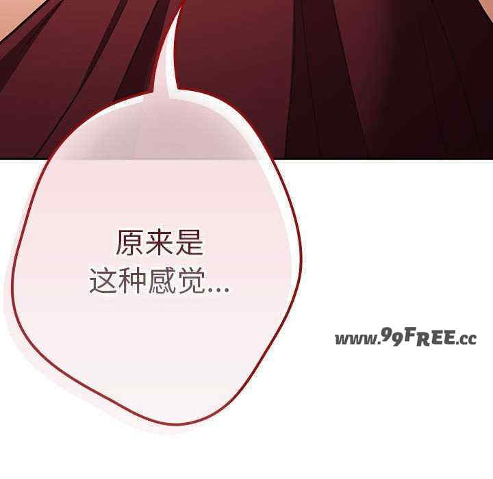 游戏不能这样玩/游戏规则我来定