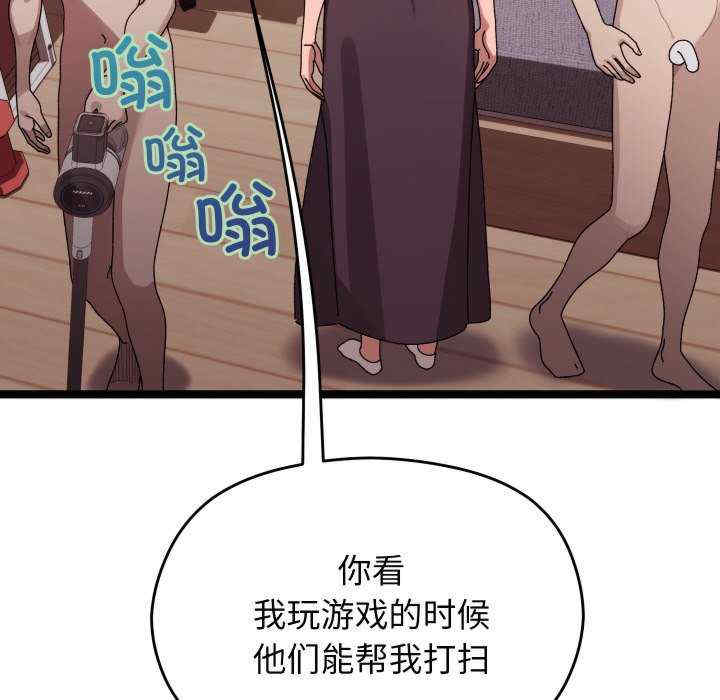 分身使我无限变强/分身术让我每天加倍变强