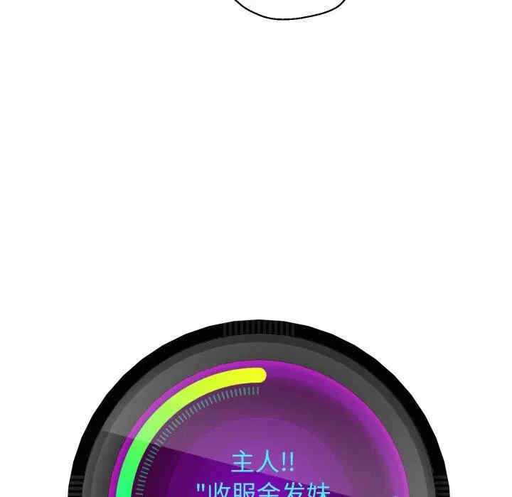 重生之长枪无敌/重生成为大只佬