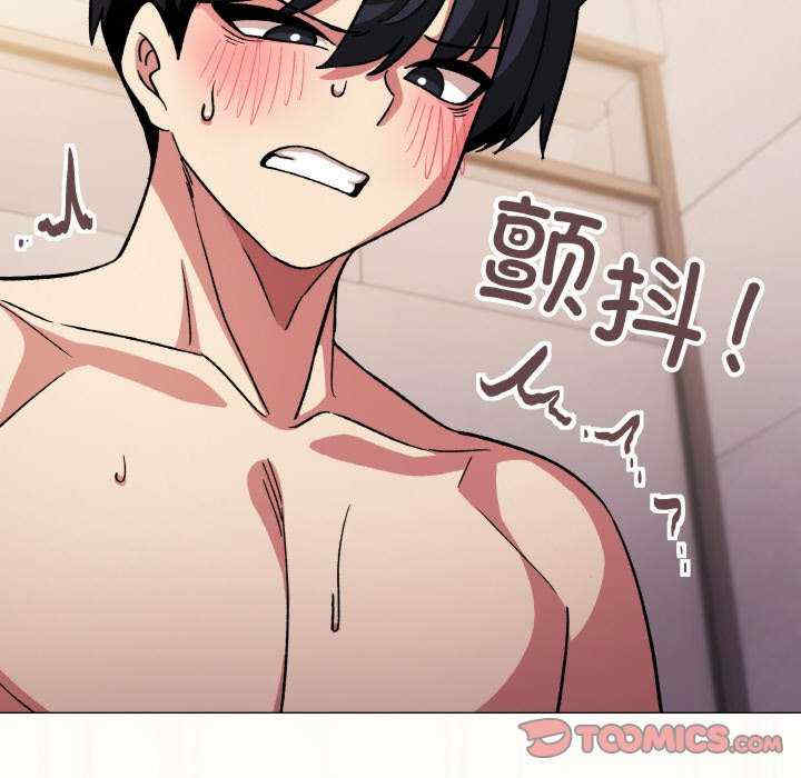 缺德邻居难相处