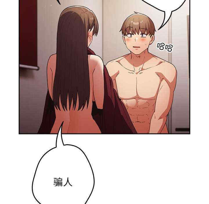 游戏不能这样玩/游戏规则我来定