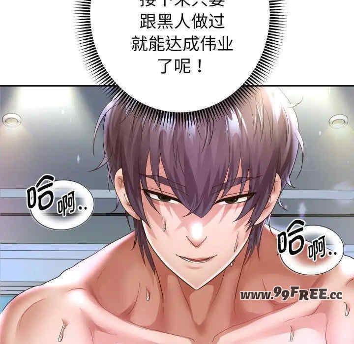 重生之长枪无敌/重生成为大只佬