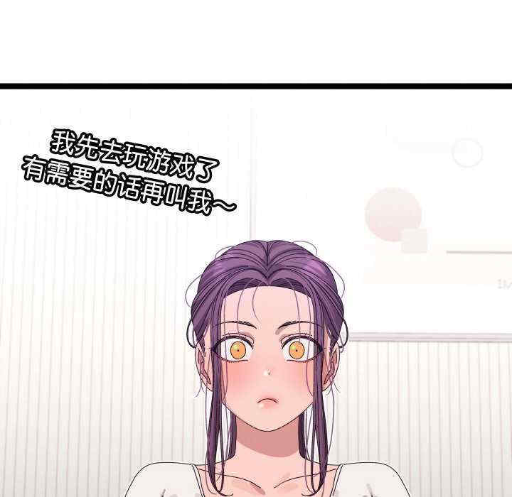 分身使我无限变强/分身术让我每天加倍变强