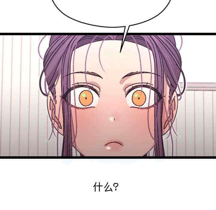 分身使我无限变强/分身术让我每天加倍变强