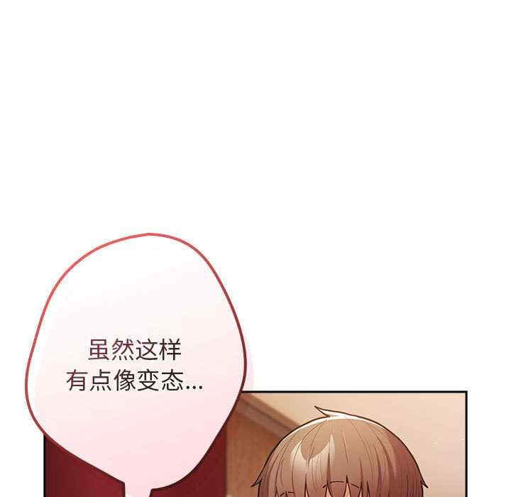 游戏不能这样玩/游戏规则我来定