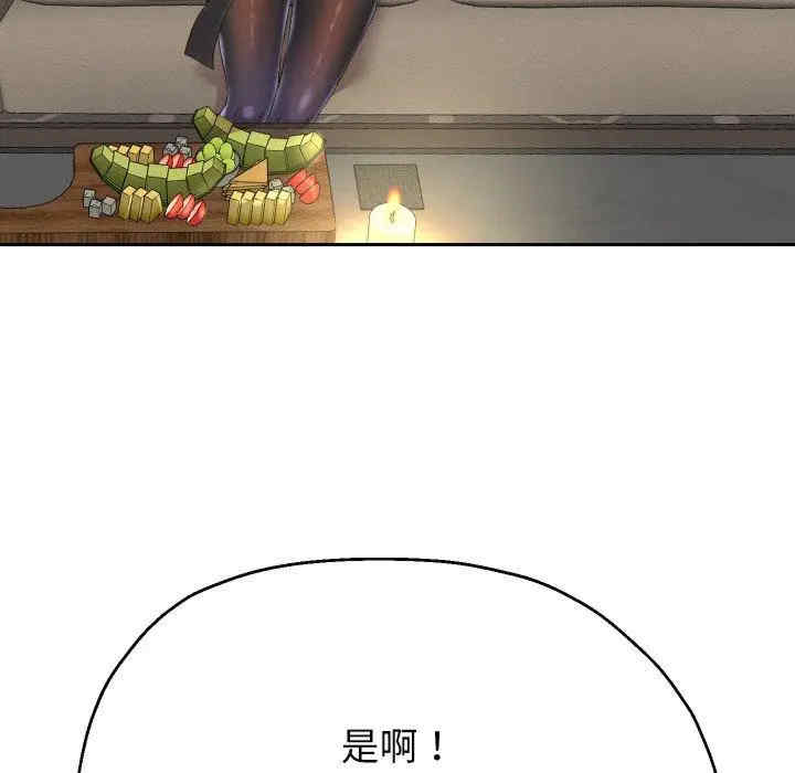 重生之长枪无敌/重生成为大只佬