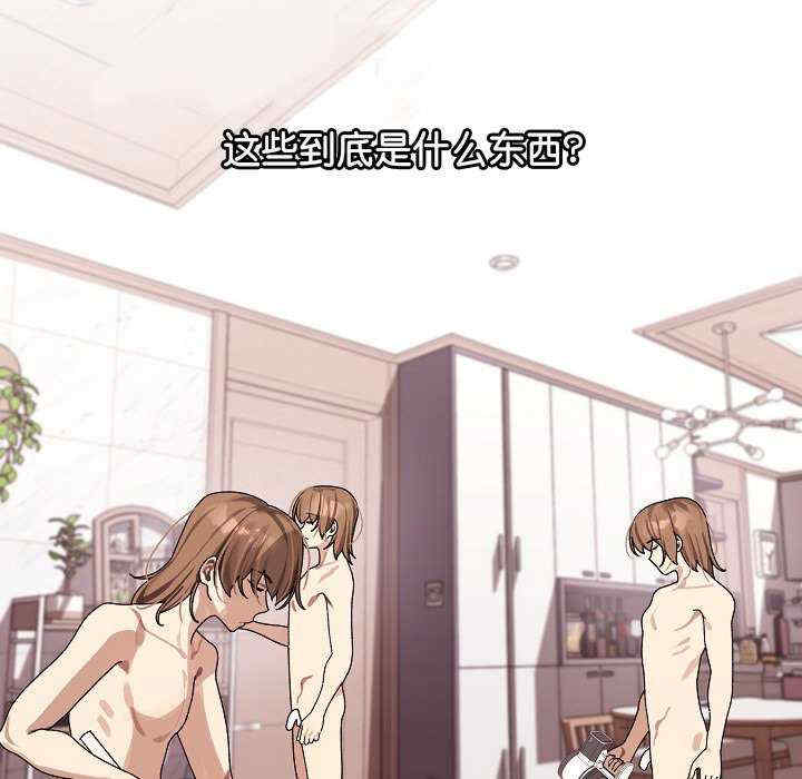 分身使我无限变强/分身术让我每天加倍变强