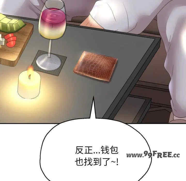 重生之长枪无敌/重生成为大只佬