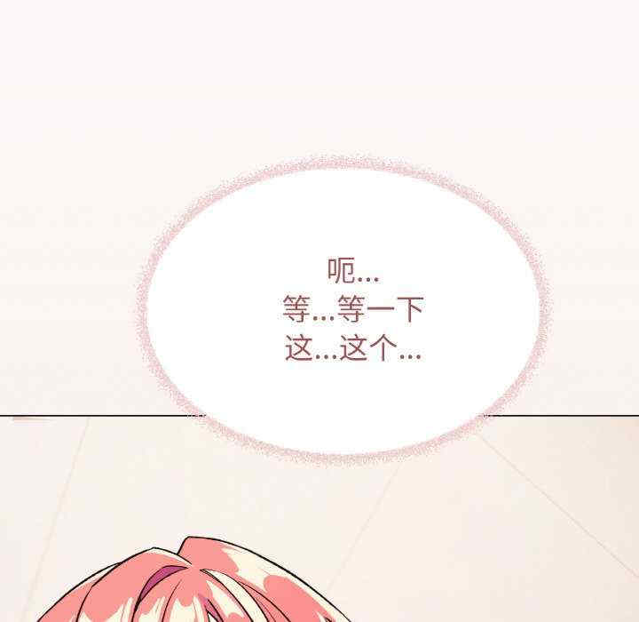 缺德邻居难相处