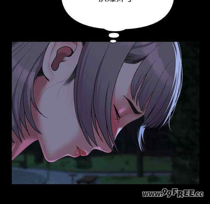 社区重建协会/敲开你的门