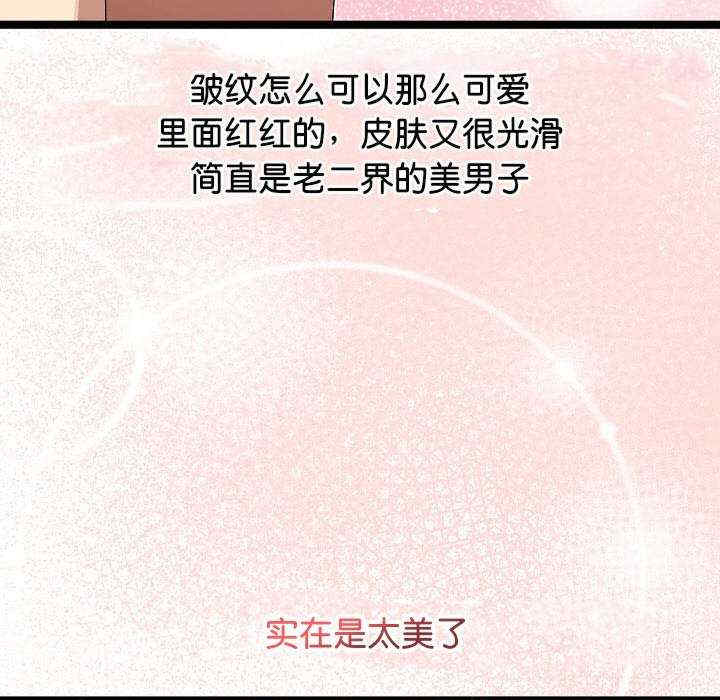 分身使我无限变强/分身术让我每天加倍变强