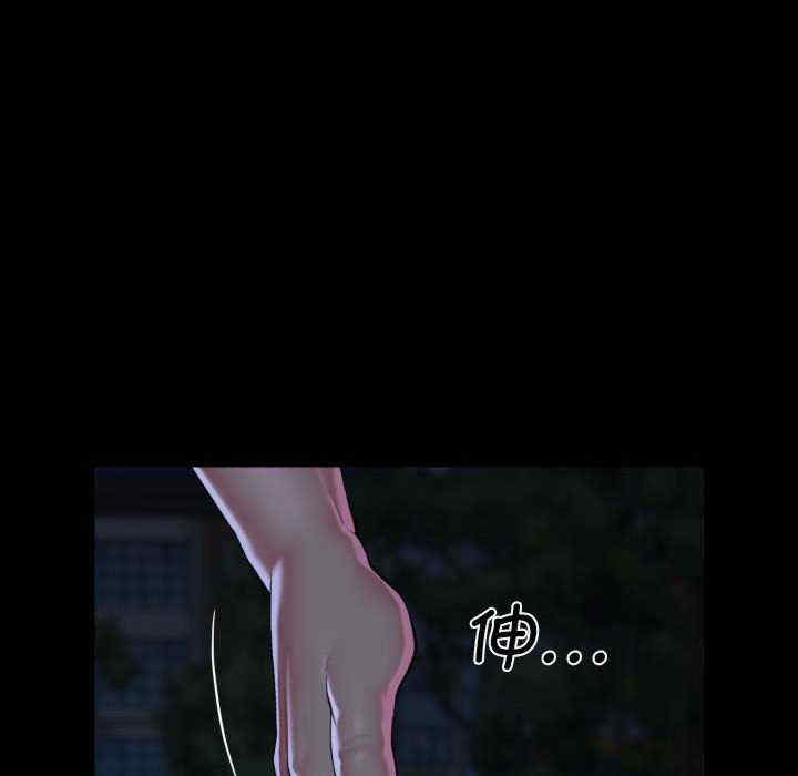 社区重建协会/敲开你的门