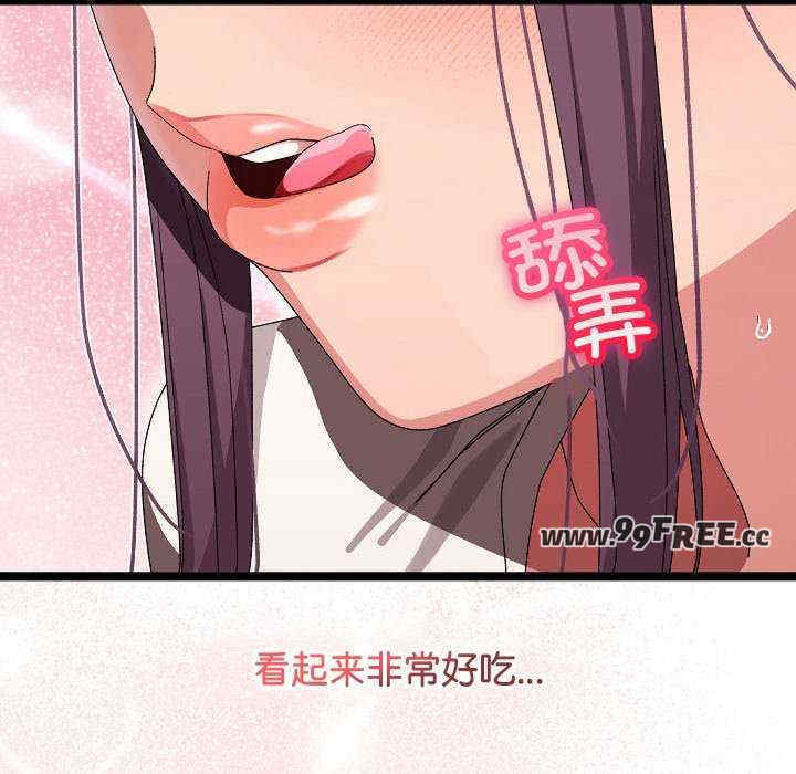 分身使我无限变强/分身术让我每天加倍变强