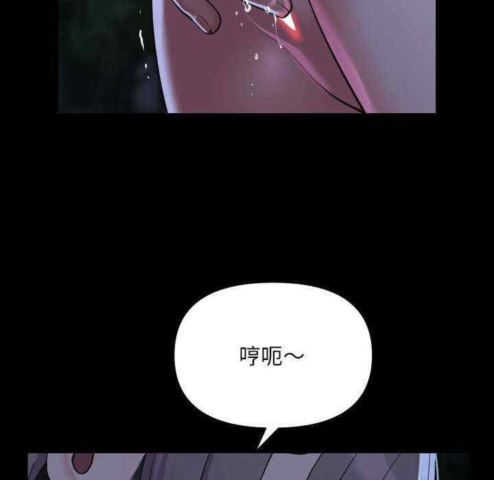 社区重建协会/敲开你的门