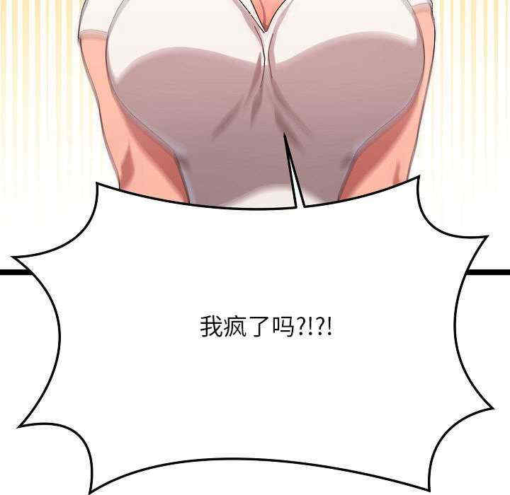 分身使我无限变强/分身术让我每天加倍变强