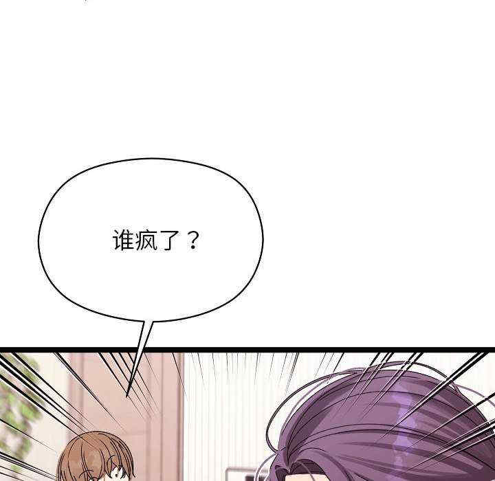 分身使我无限变强/分身术让我每天加倍变强