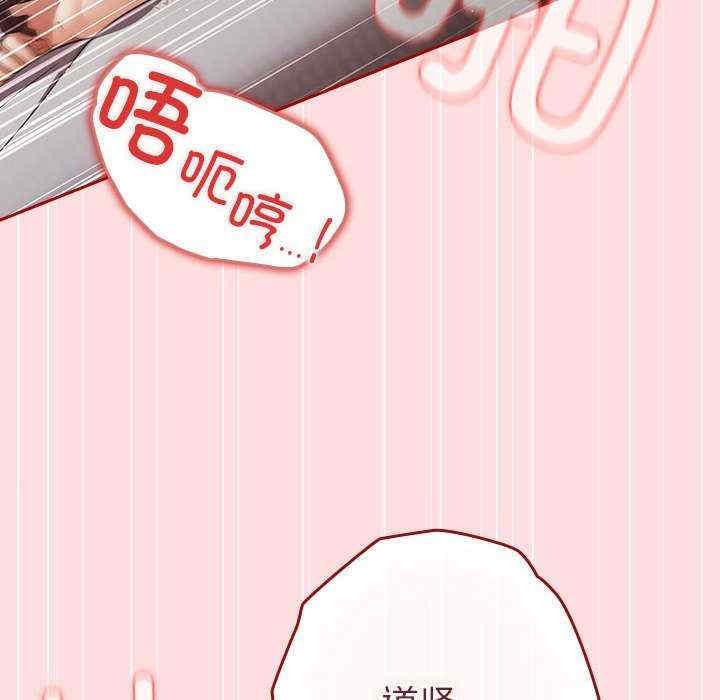 游戏不能这样玩/游戏规则我来定