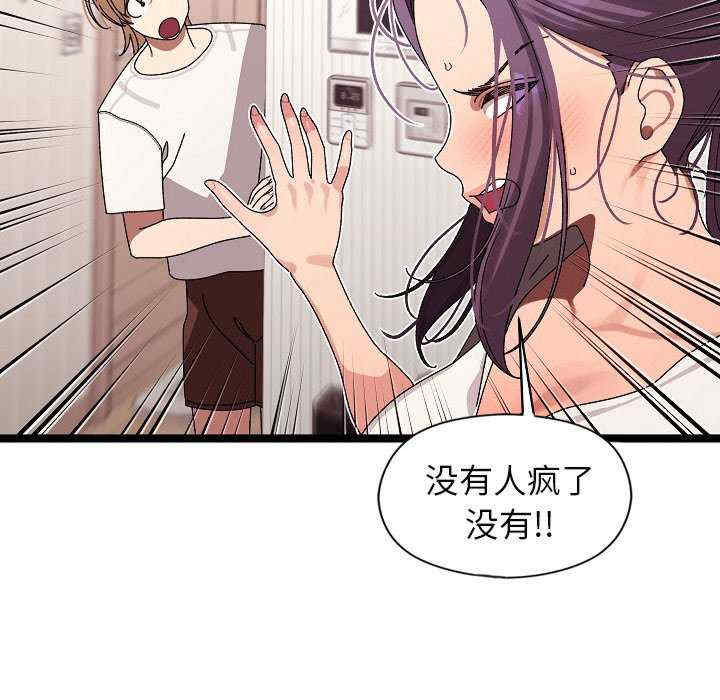 分身使我无限变强/分身术让我每天加倍变强