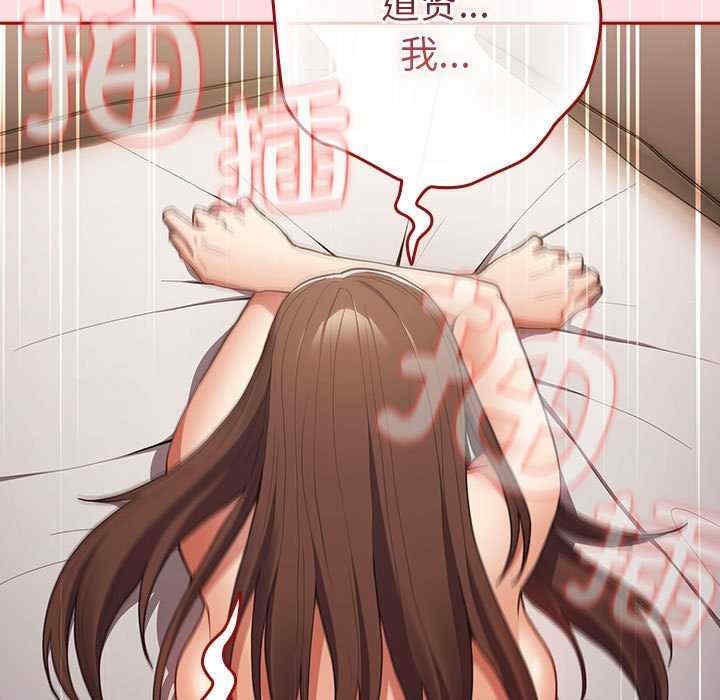 游戏不能这样玩/游戏规则我来定