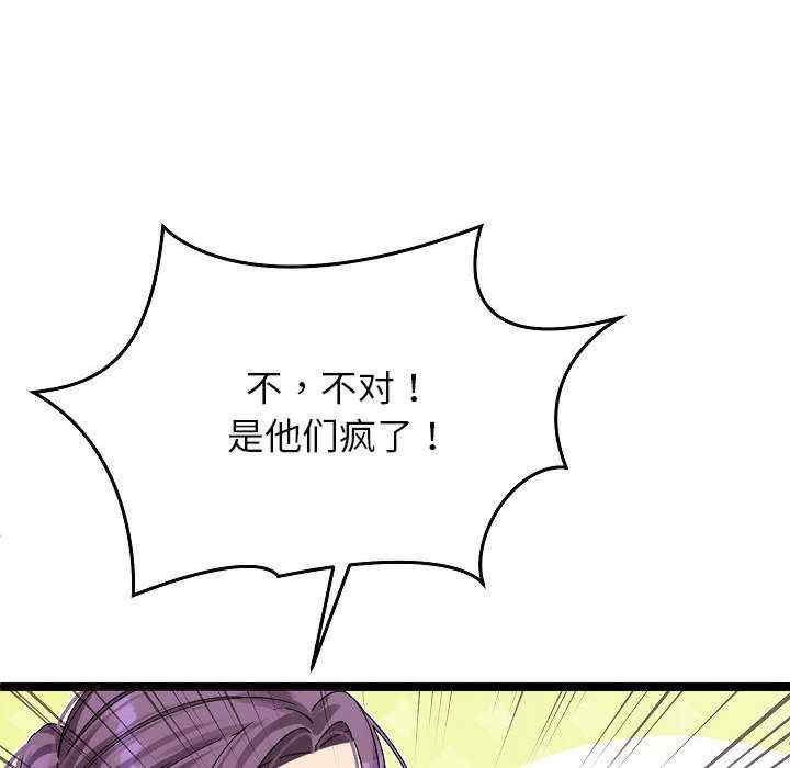 分身使我无限变强/分身术让我每天加倍变强