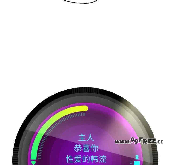 重生之长枪无敌/重生成为大只佬