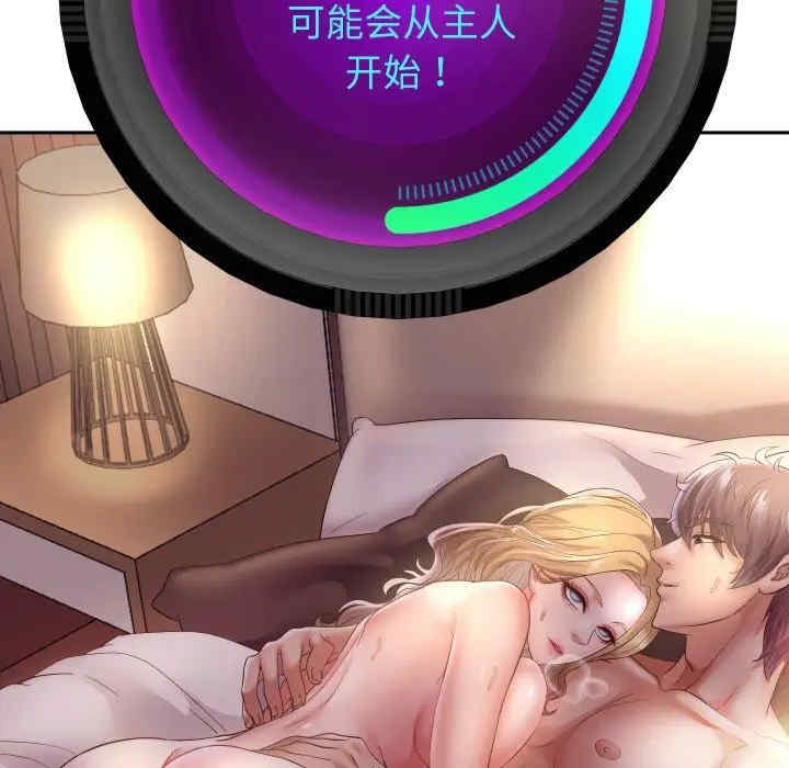 重生之长枪无敌/重生成为大只佬