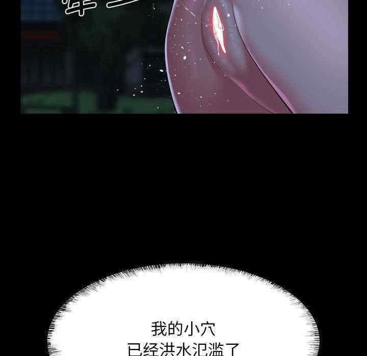 社区重建协会/敲开你的门