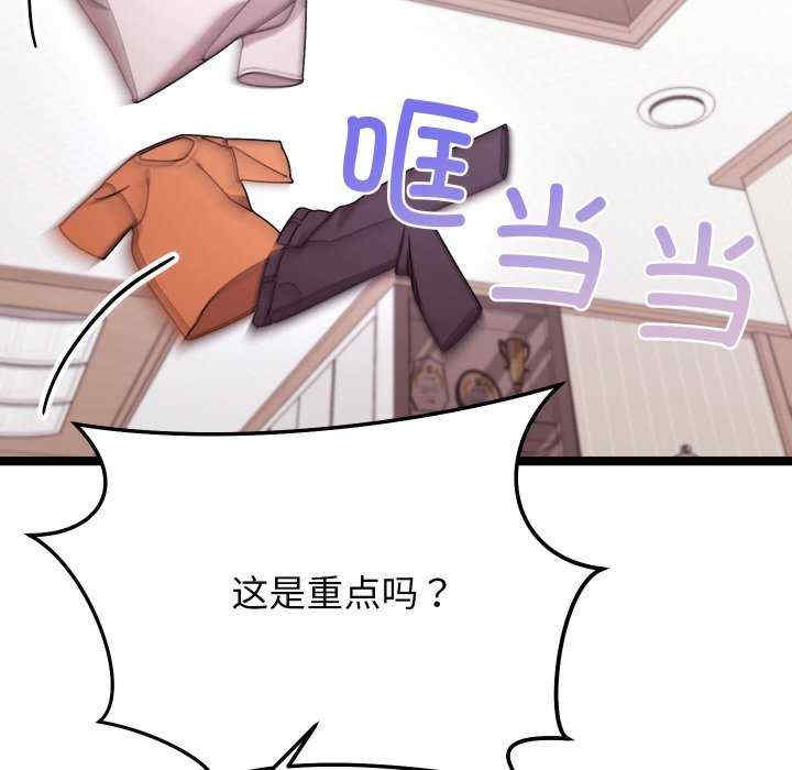 分身使我无限变强/分身术让我每天加倍变强