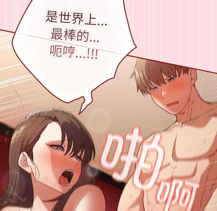 游戏不能这样玩/游戏规则我来定