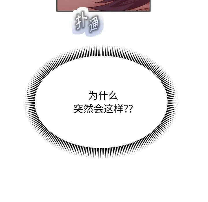 重生之长枪无敌/重生成为大只佬