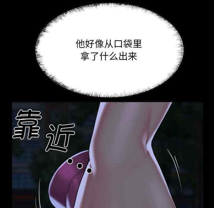 社区重建协会/敲开你的门