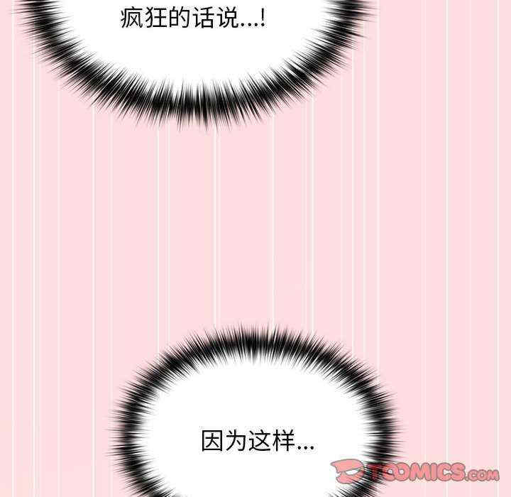 游戏不能这样玩/游戏规则我来定