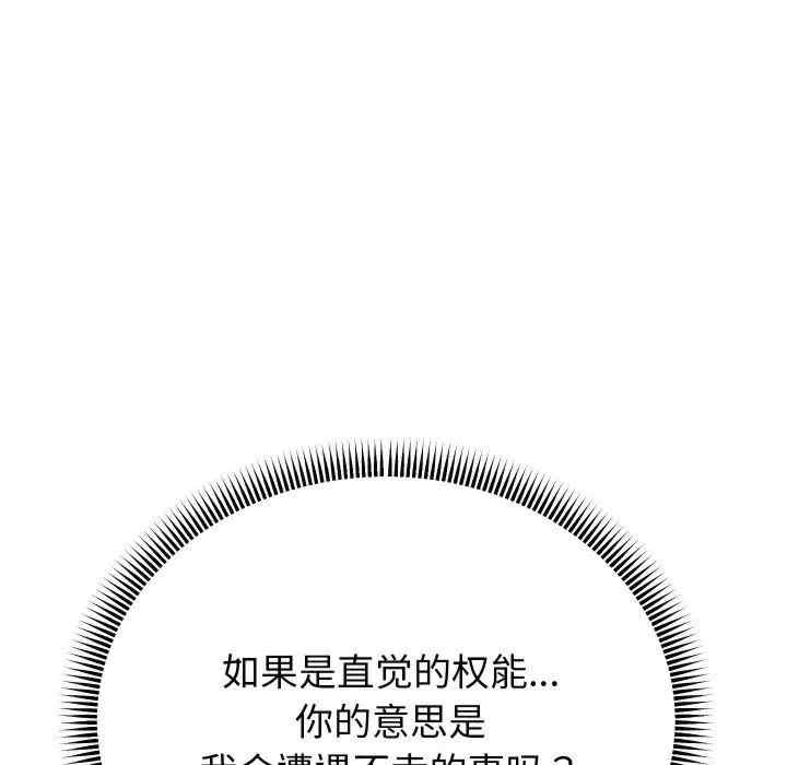 重生之长枪无敌/重生成为大只佬