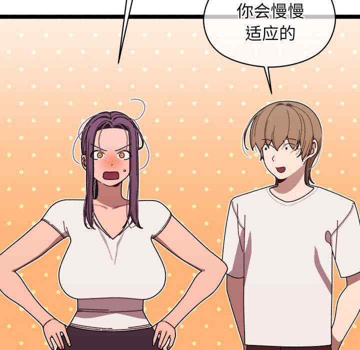 分身使我无限变强/分身术让我每天加倍变强