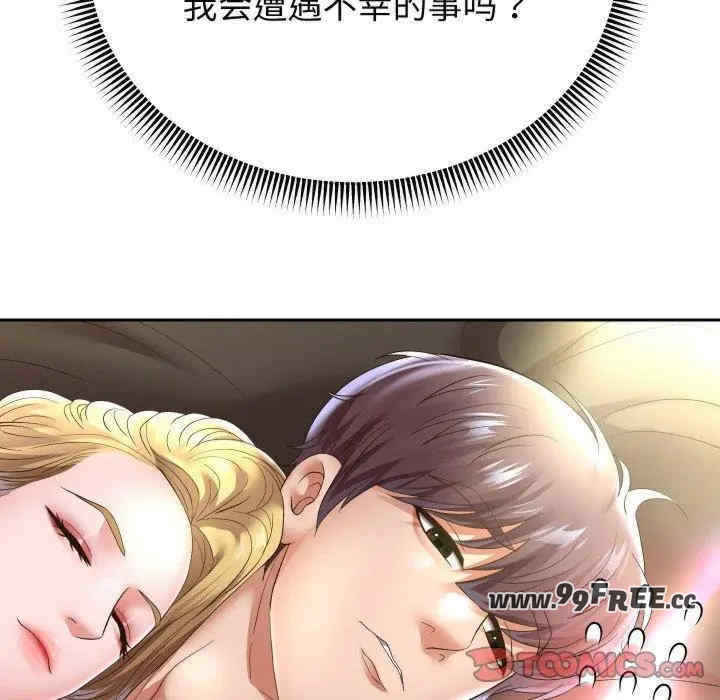 重生之长枪无敌/重生成为大只佬