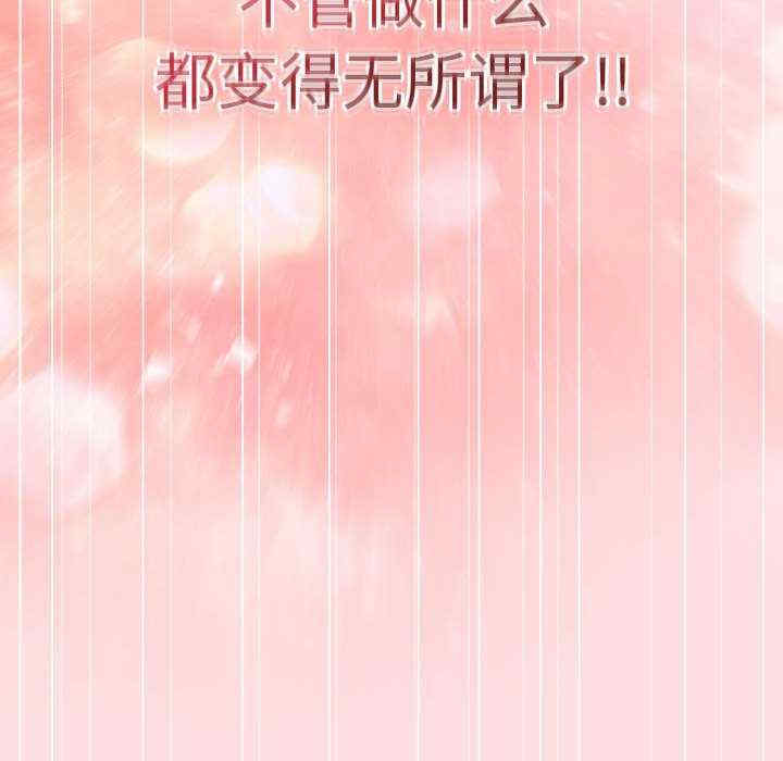 游戏不能这样玩/游戏规则我来定