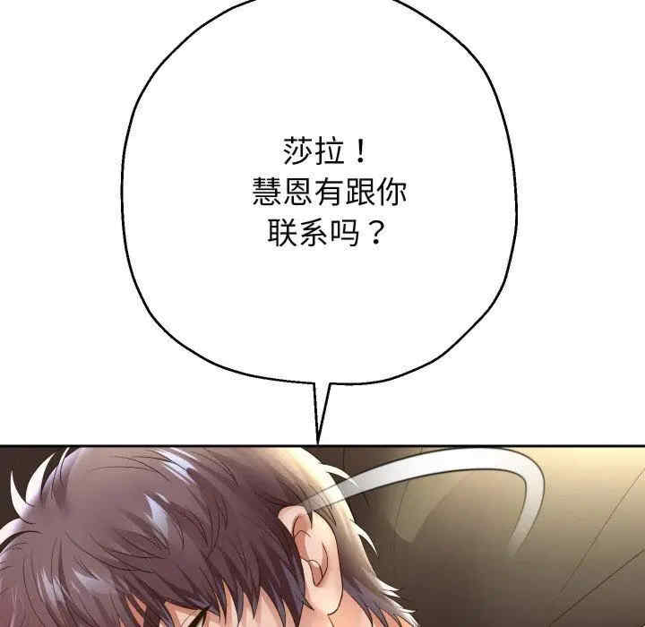 重生之长枪无敌/重生成为大只佬