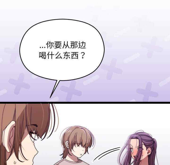 分身使我无限变强/分身术让我每天加倍变强