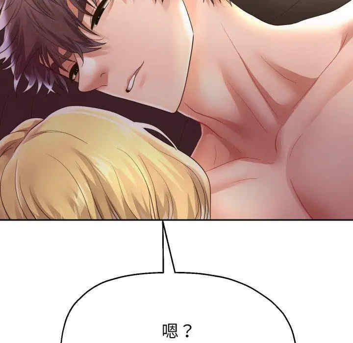 重生之长枪无敌/重生成为大只佬