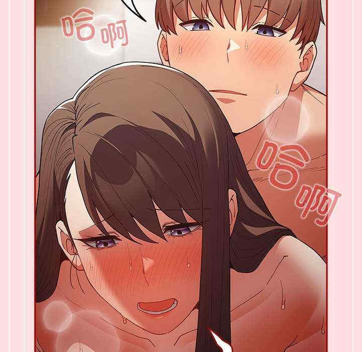 游戏不能这样玩/游戏规则我来定