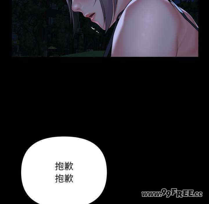 社区重建协会/敲开你的门