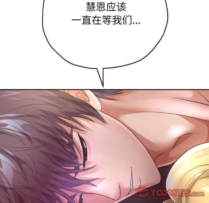 重生之长枪无敌/重生成为大只佬