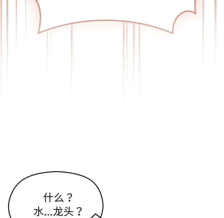 分身使我无限变强/分身术让我每天加倍变强