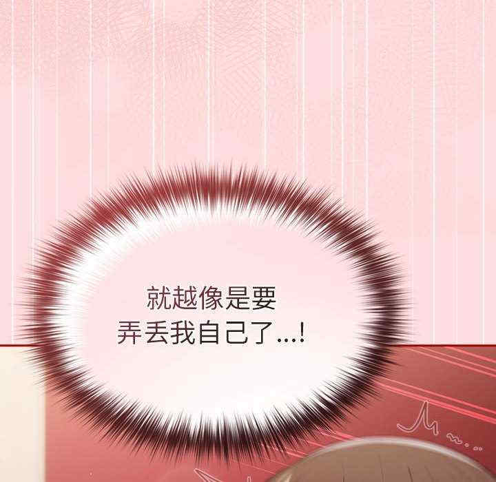 游戏不能这样玩/游戏规则我来定